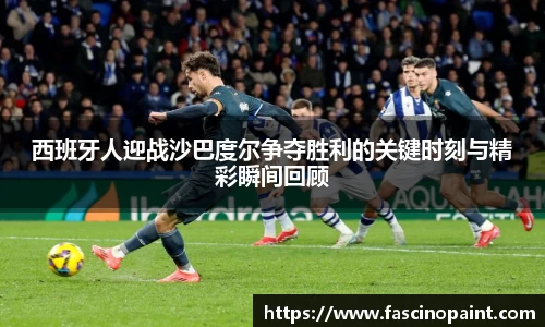 365英国上市APP